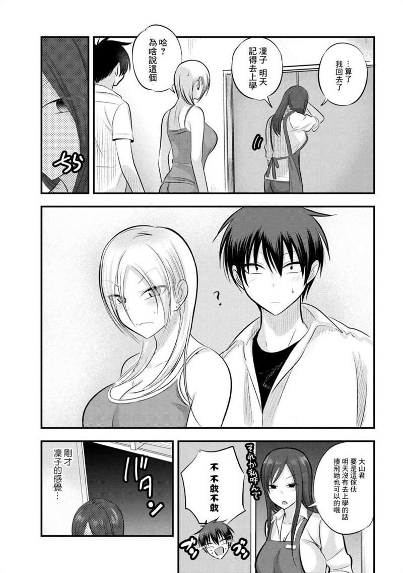 第101话