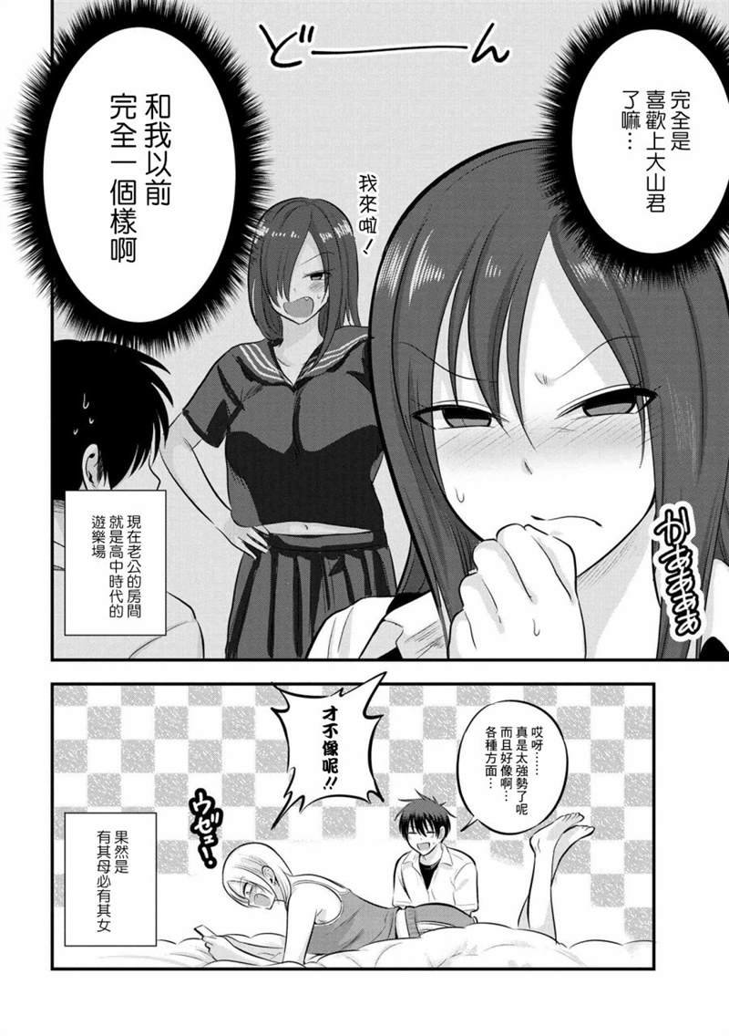 第101话
