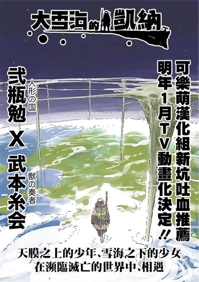 第101话