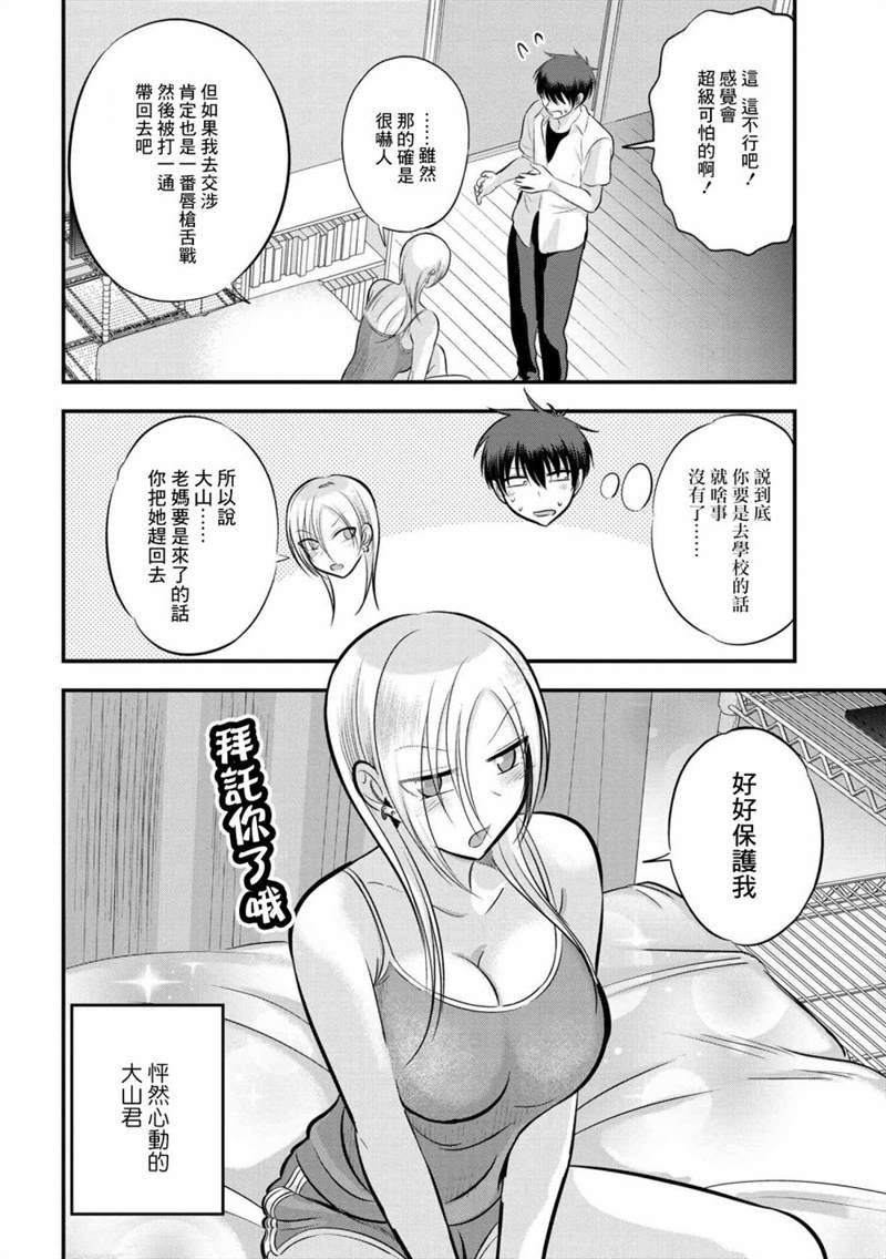 第102话