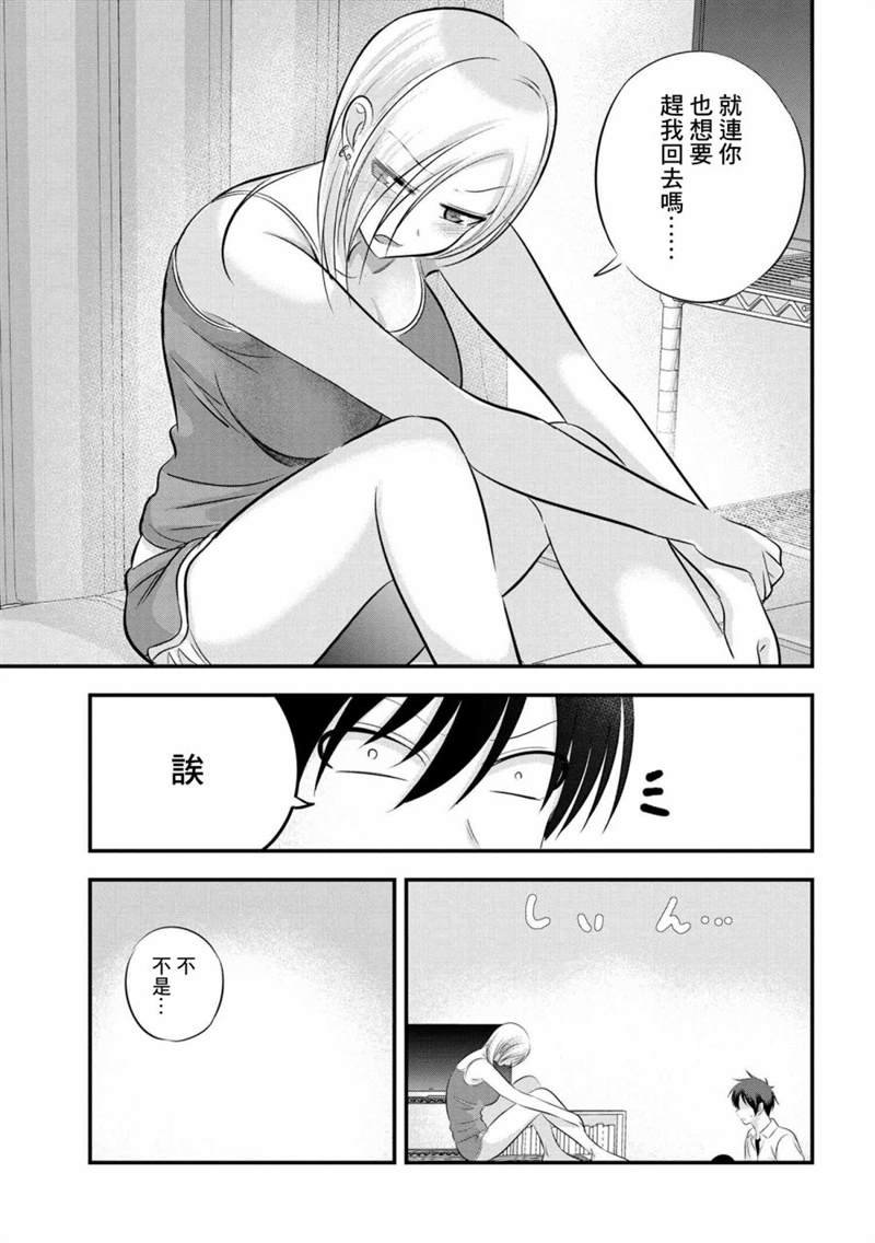 第102话