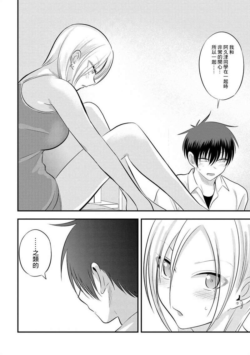 第102话