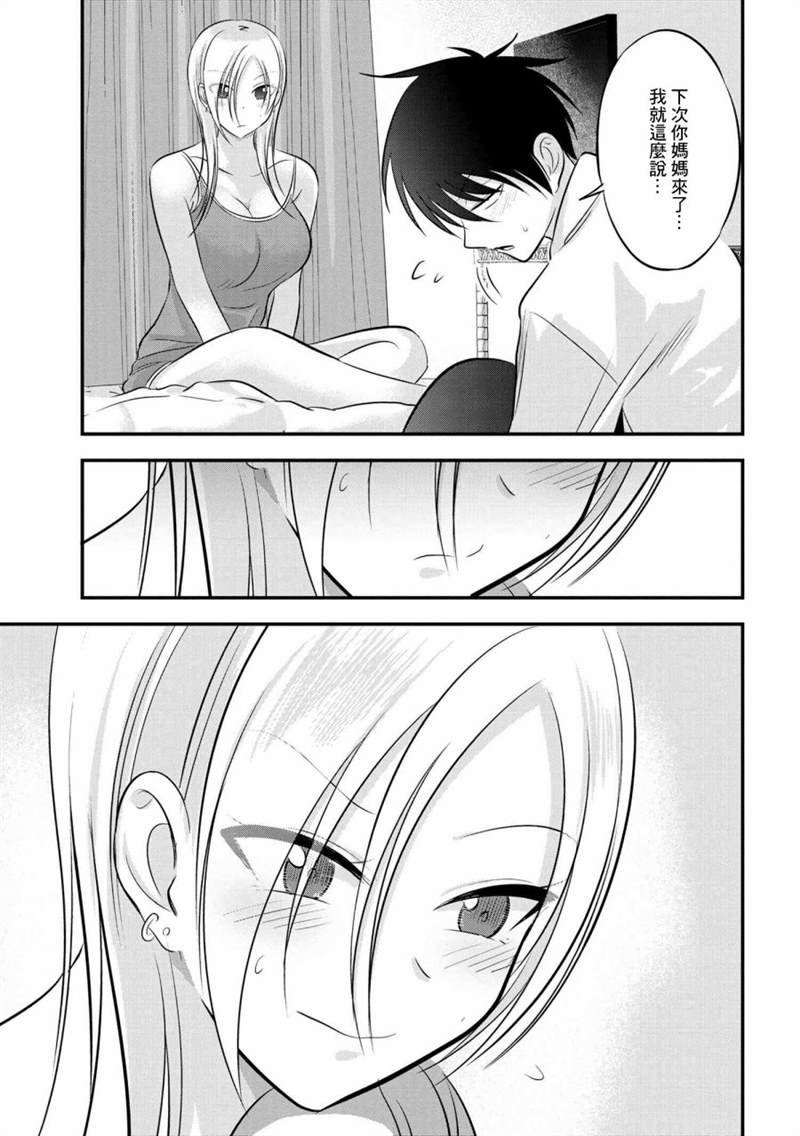 第102话