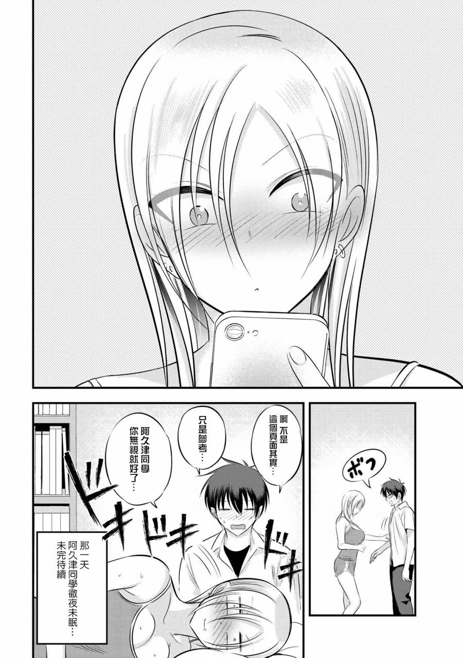 第103话