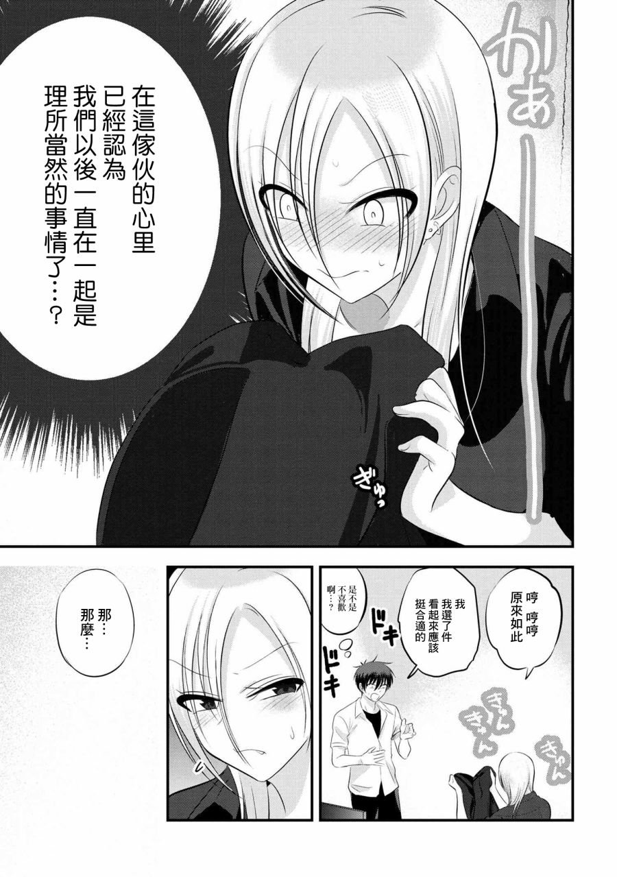 第104话