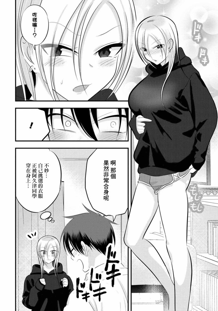第104话