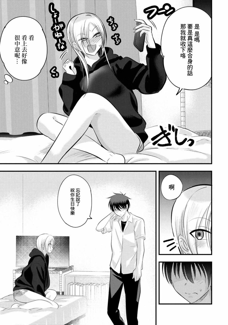 第104话