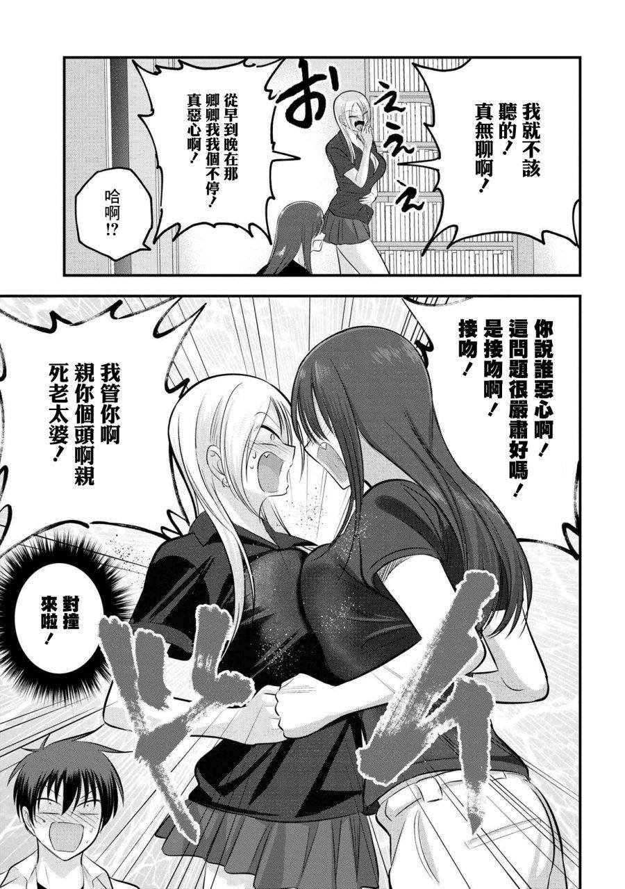 第105话