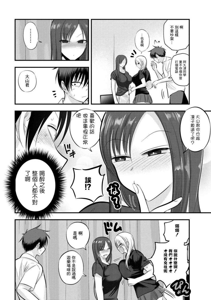 第105话