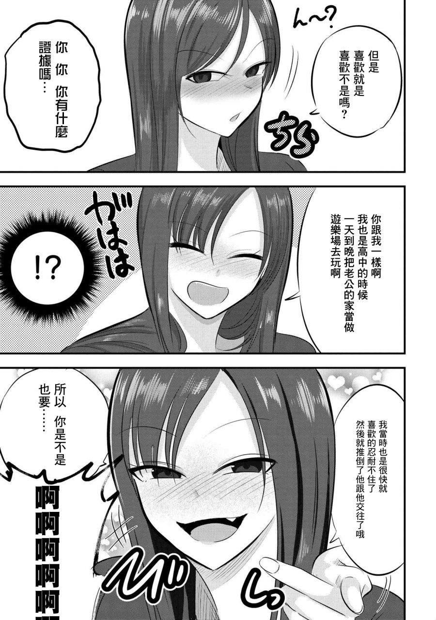 第105话