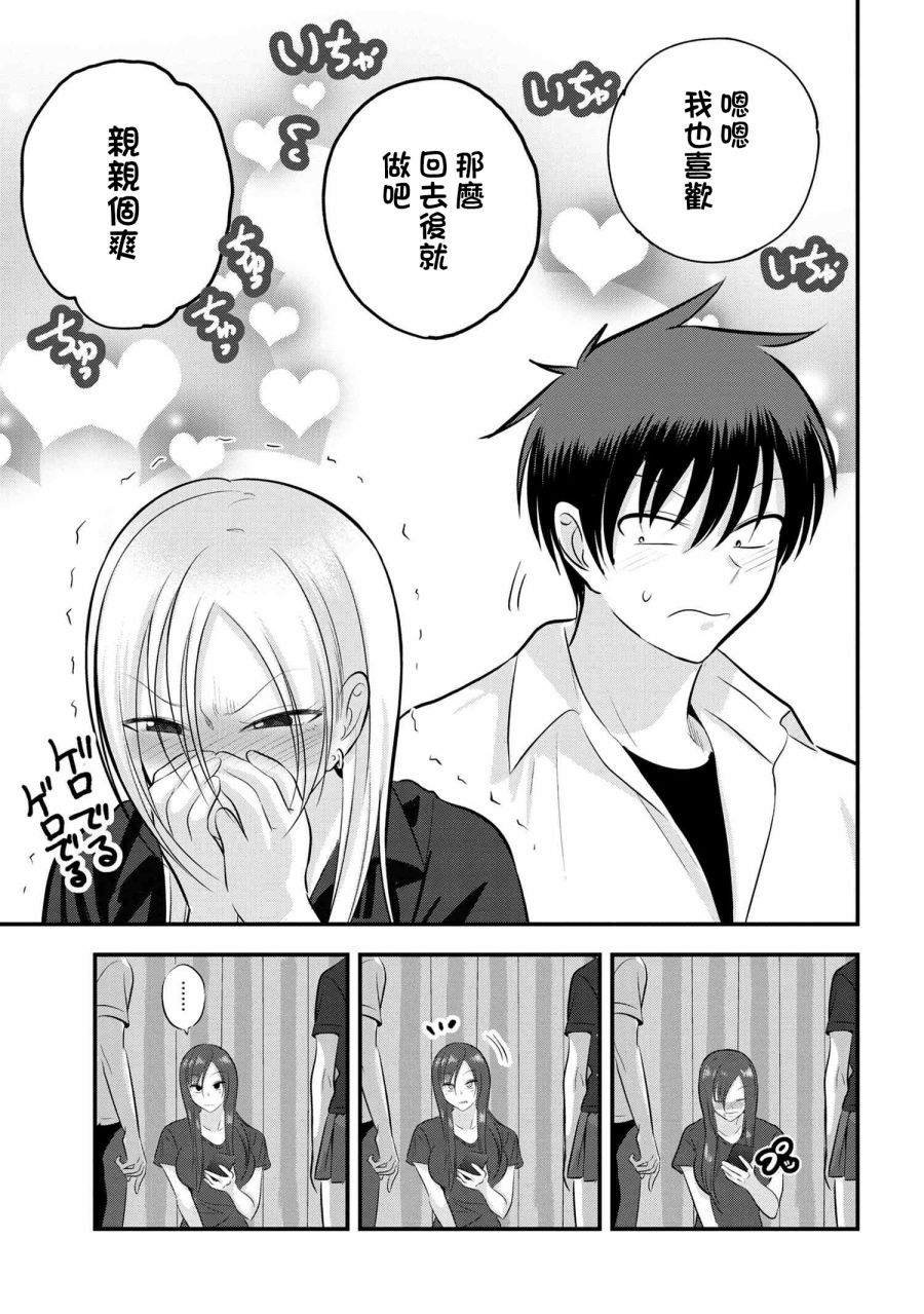 第105话