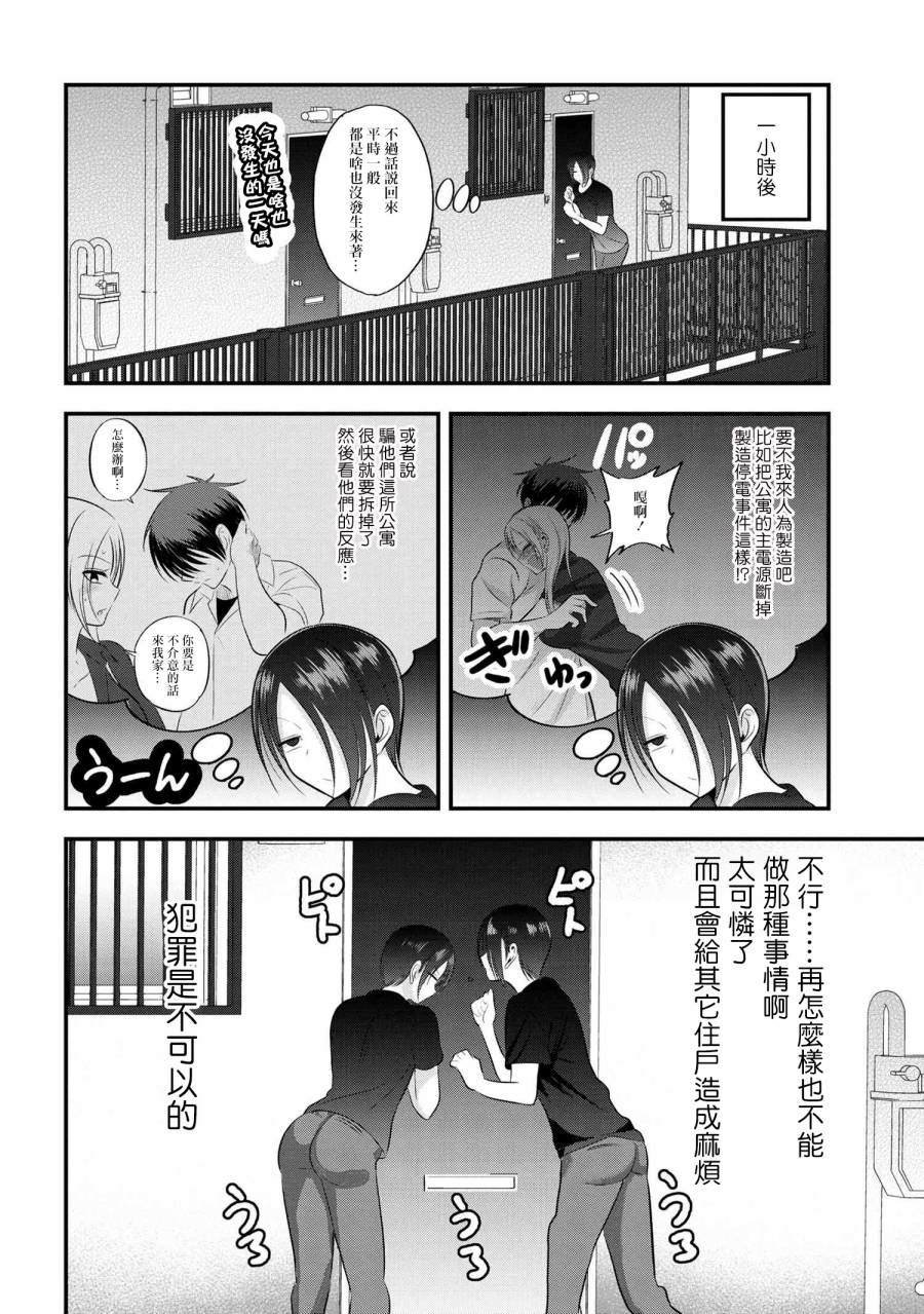 番外4