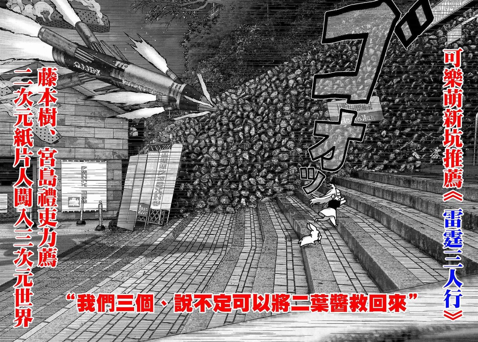 番外4