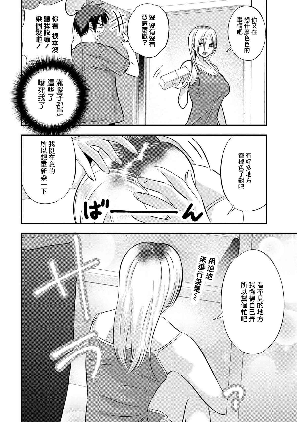 第107话
