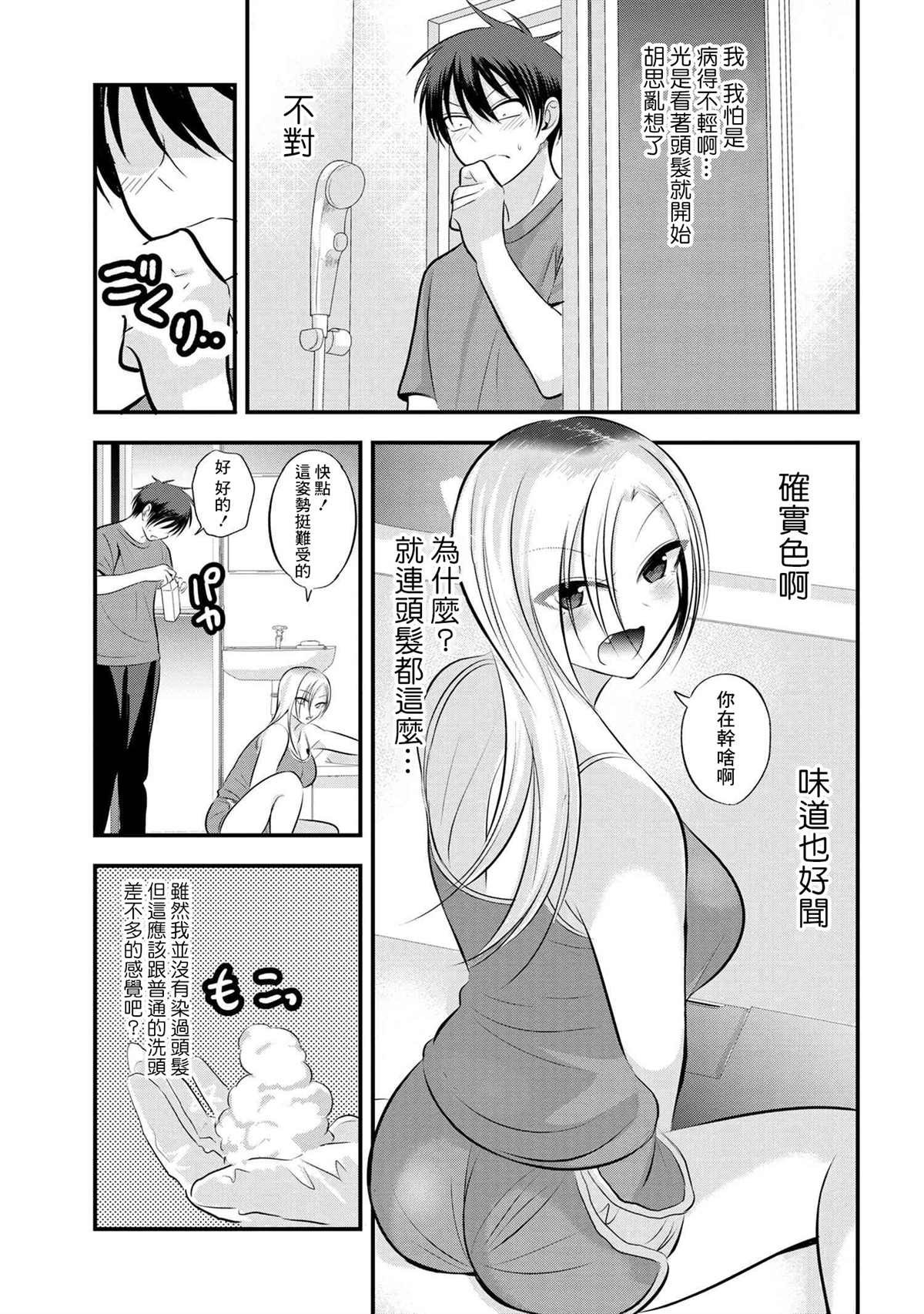 第107话