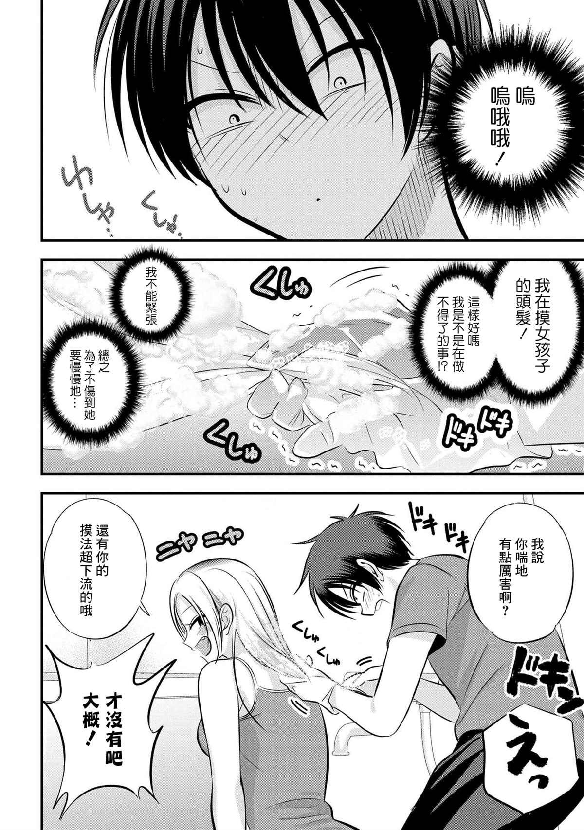 第107话