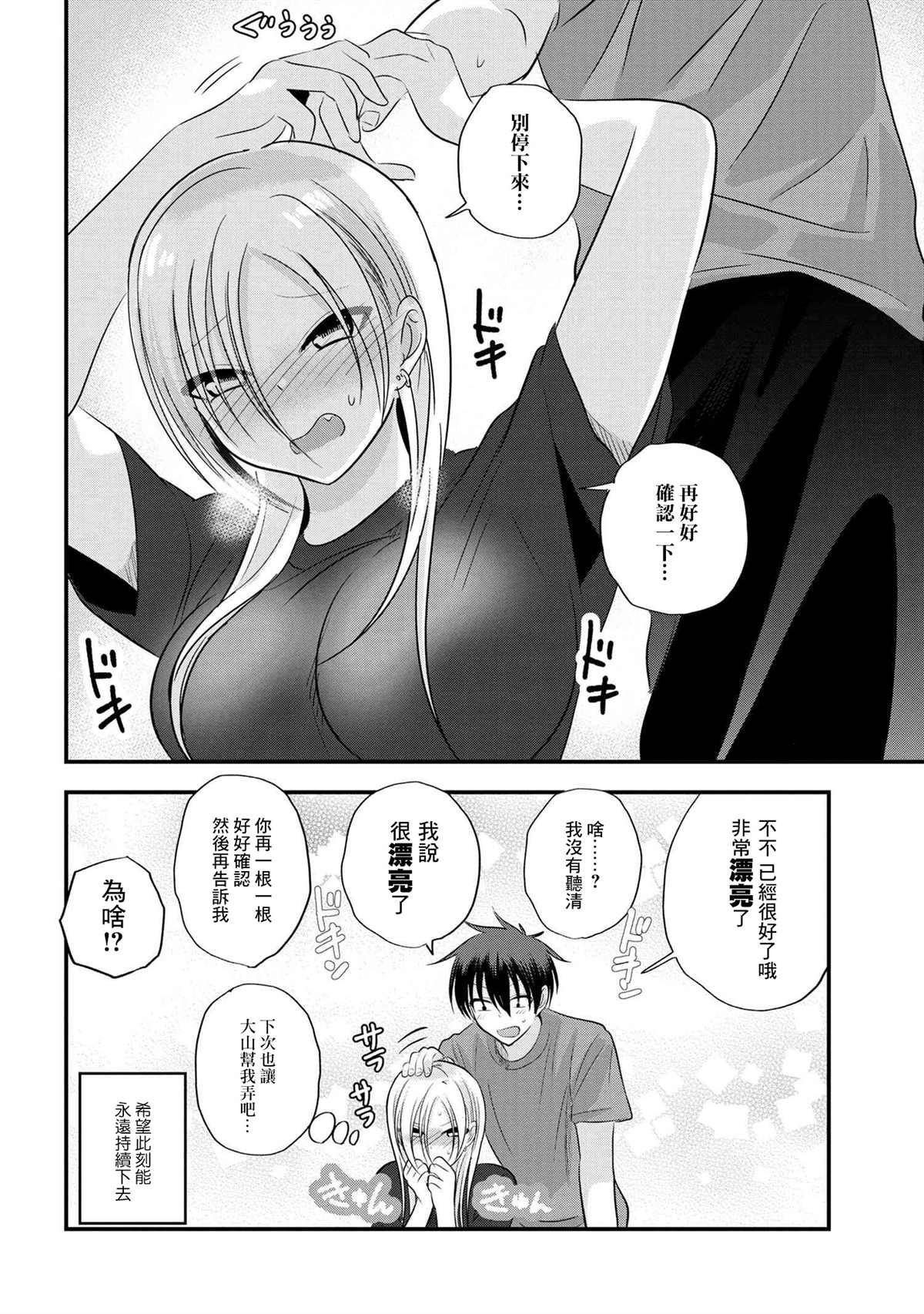 第107话