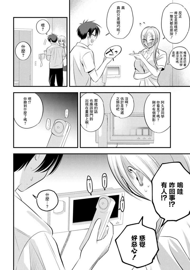 第108话