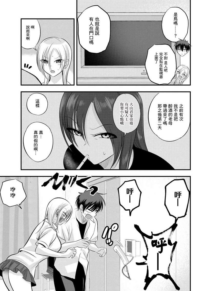 第108话