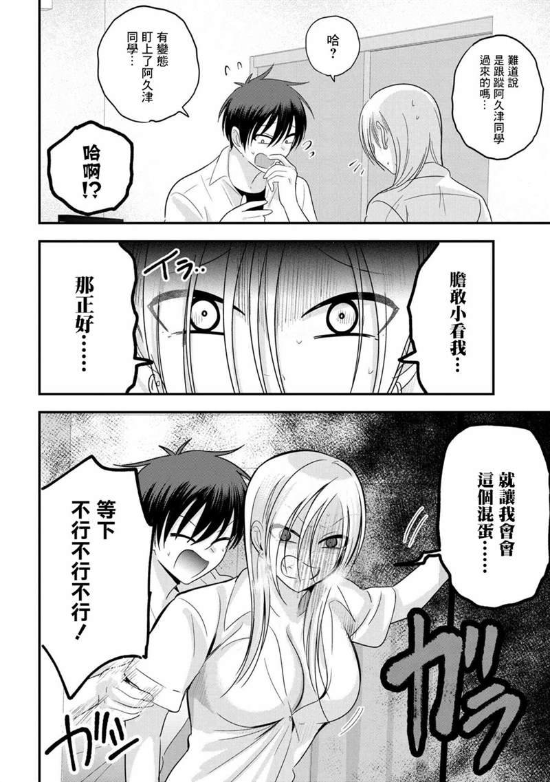 第108话