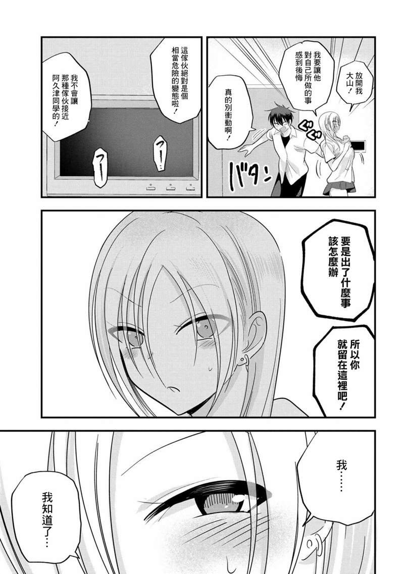 第108话