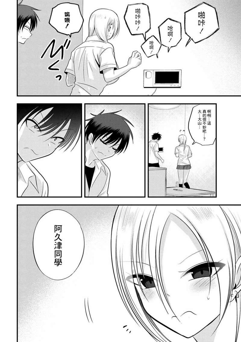 第108话