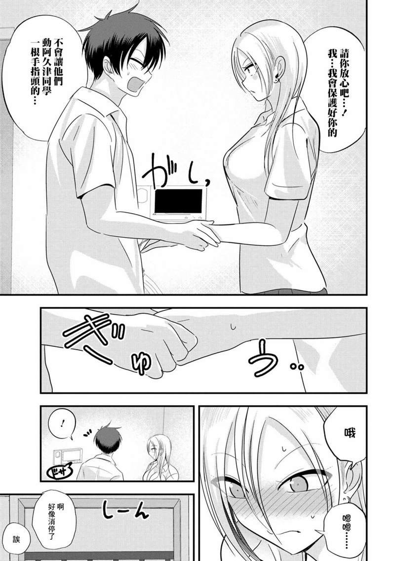 第108话