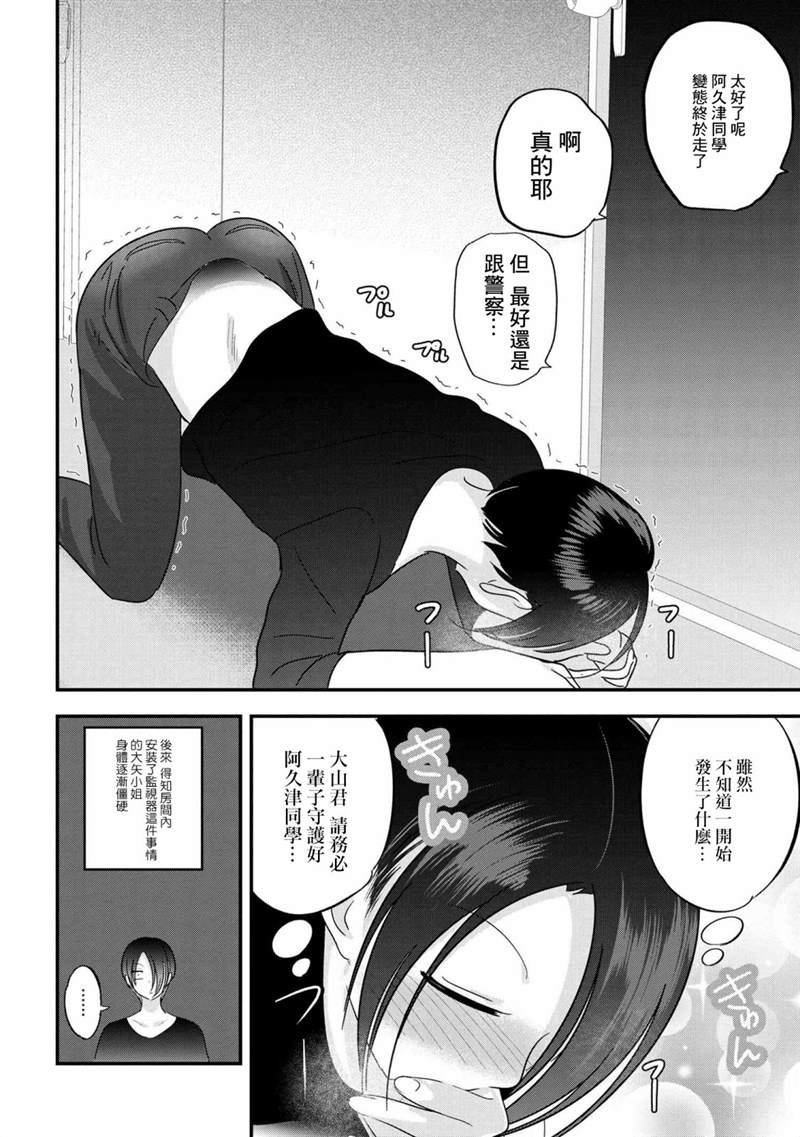 第108话