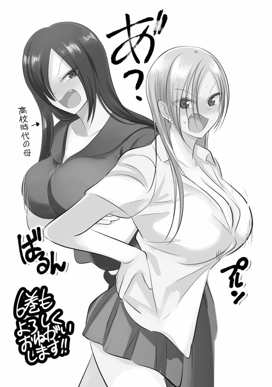 番外8