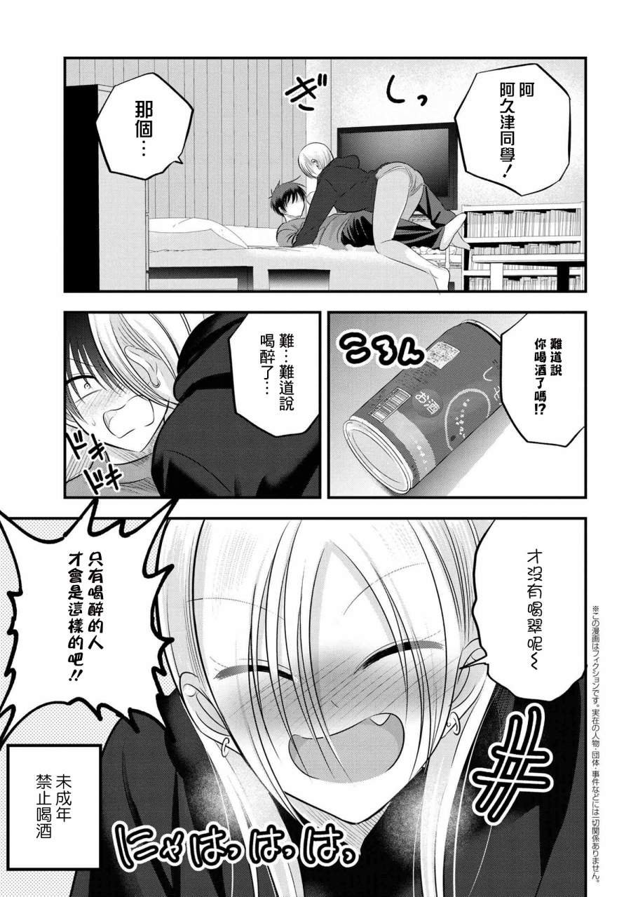 第110话