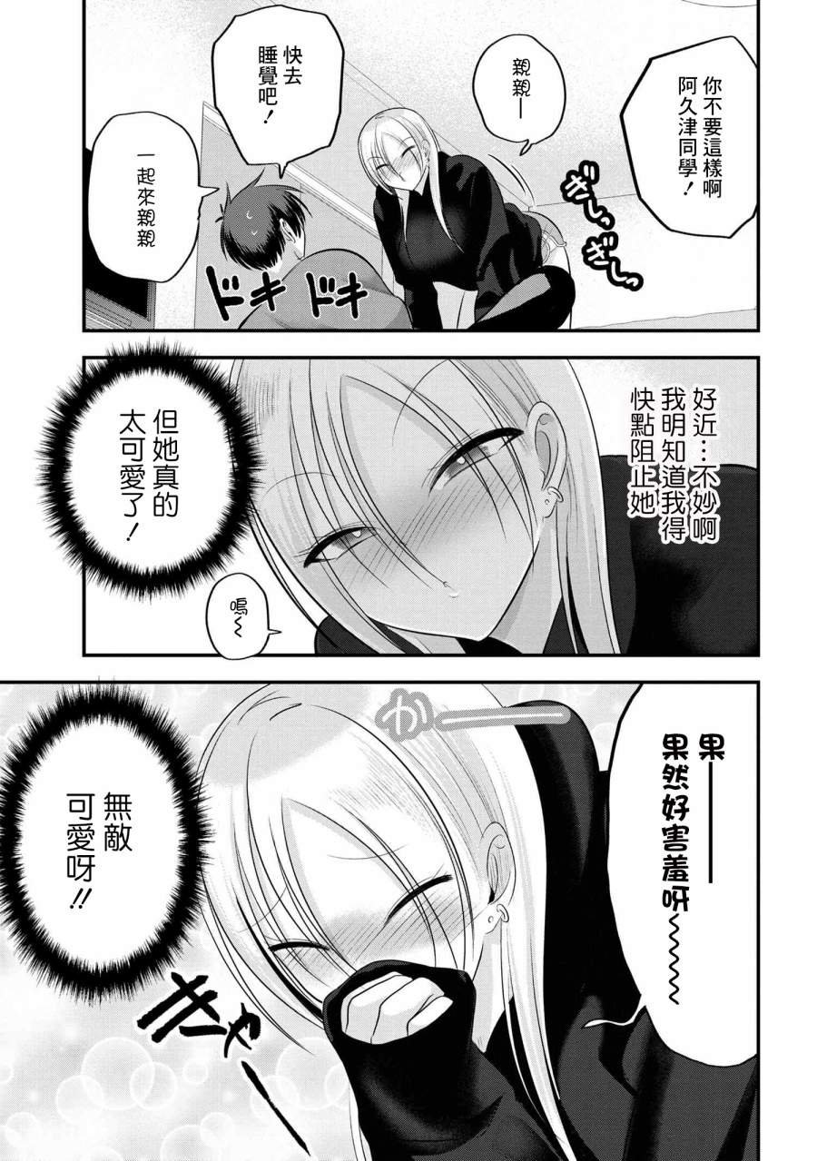 第110话