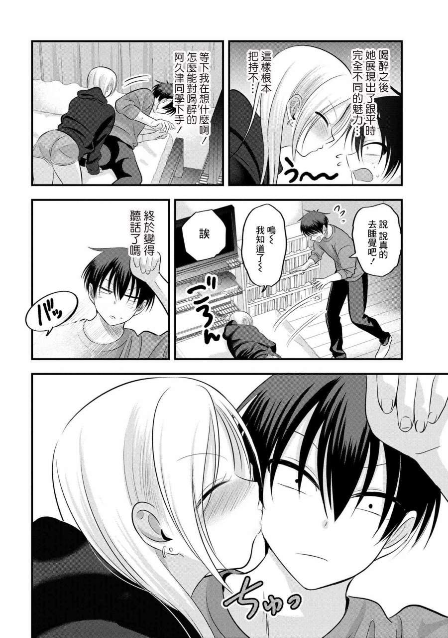 第110话
