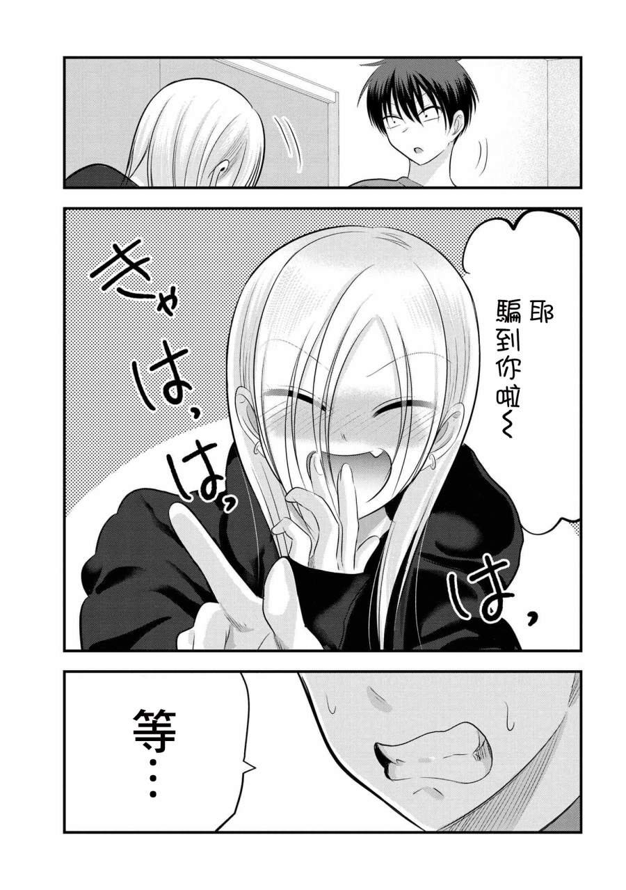 第110话