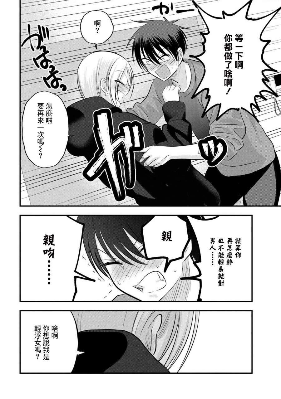 第110话