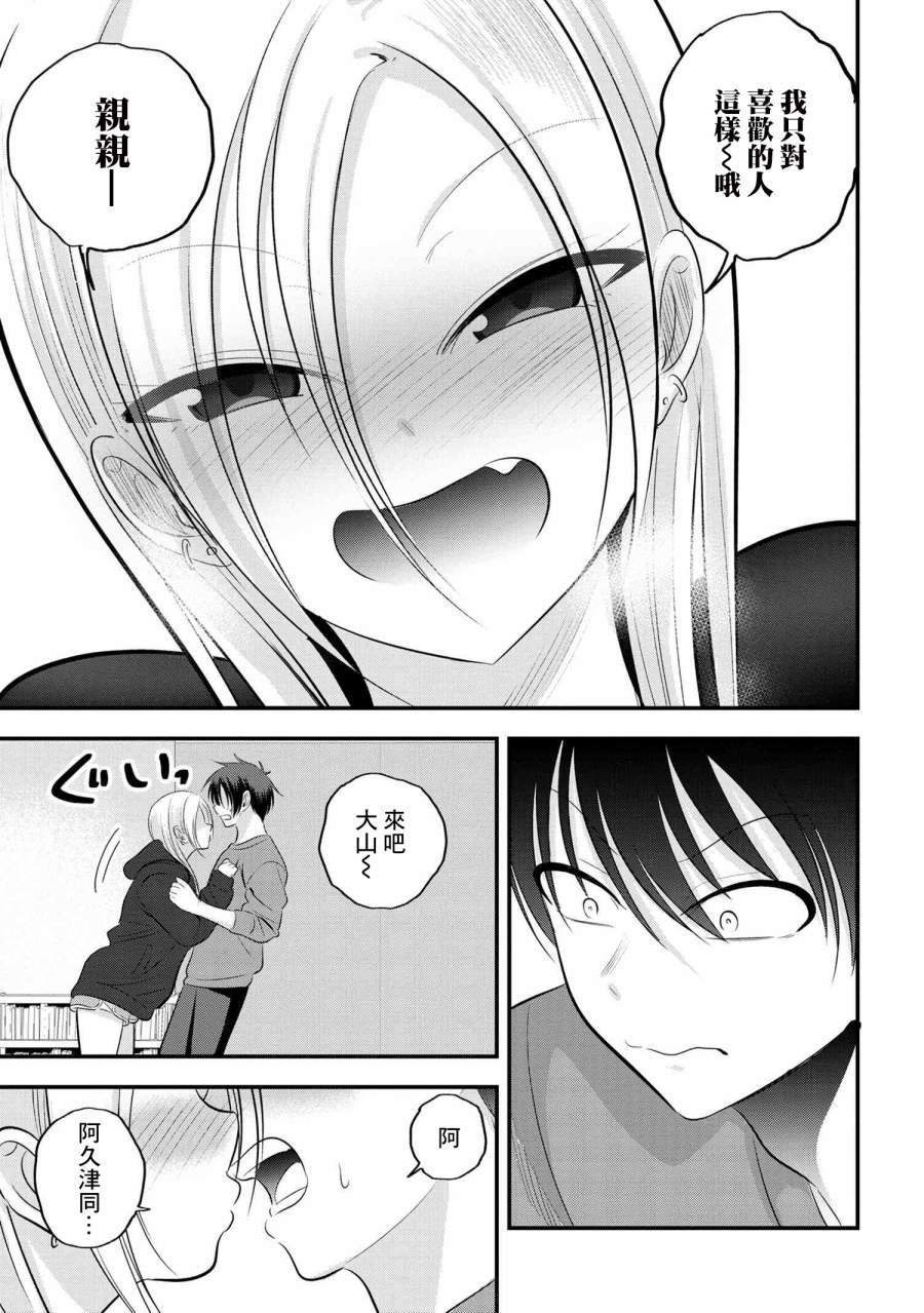 第110话