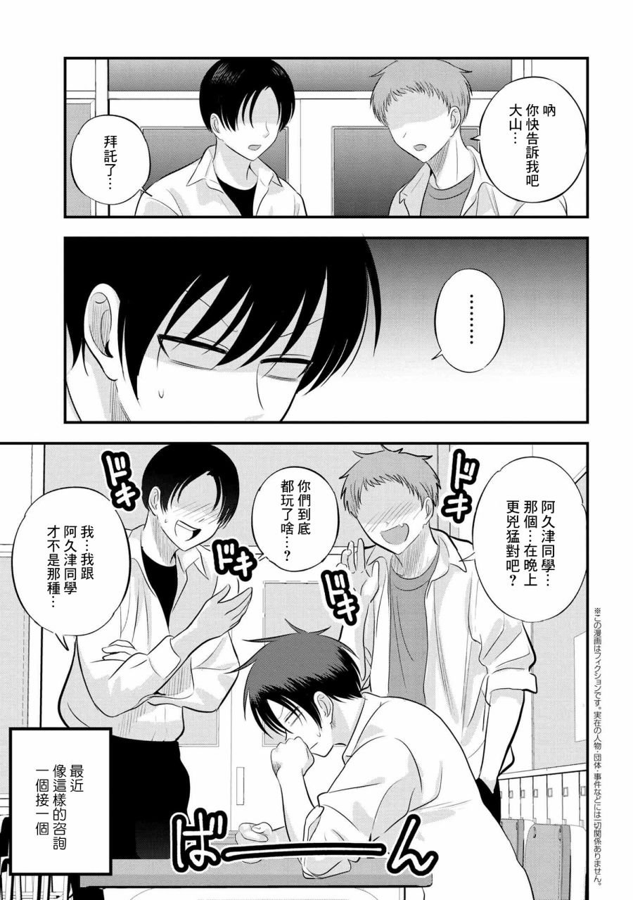 第111话