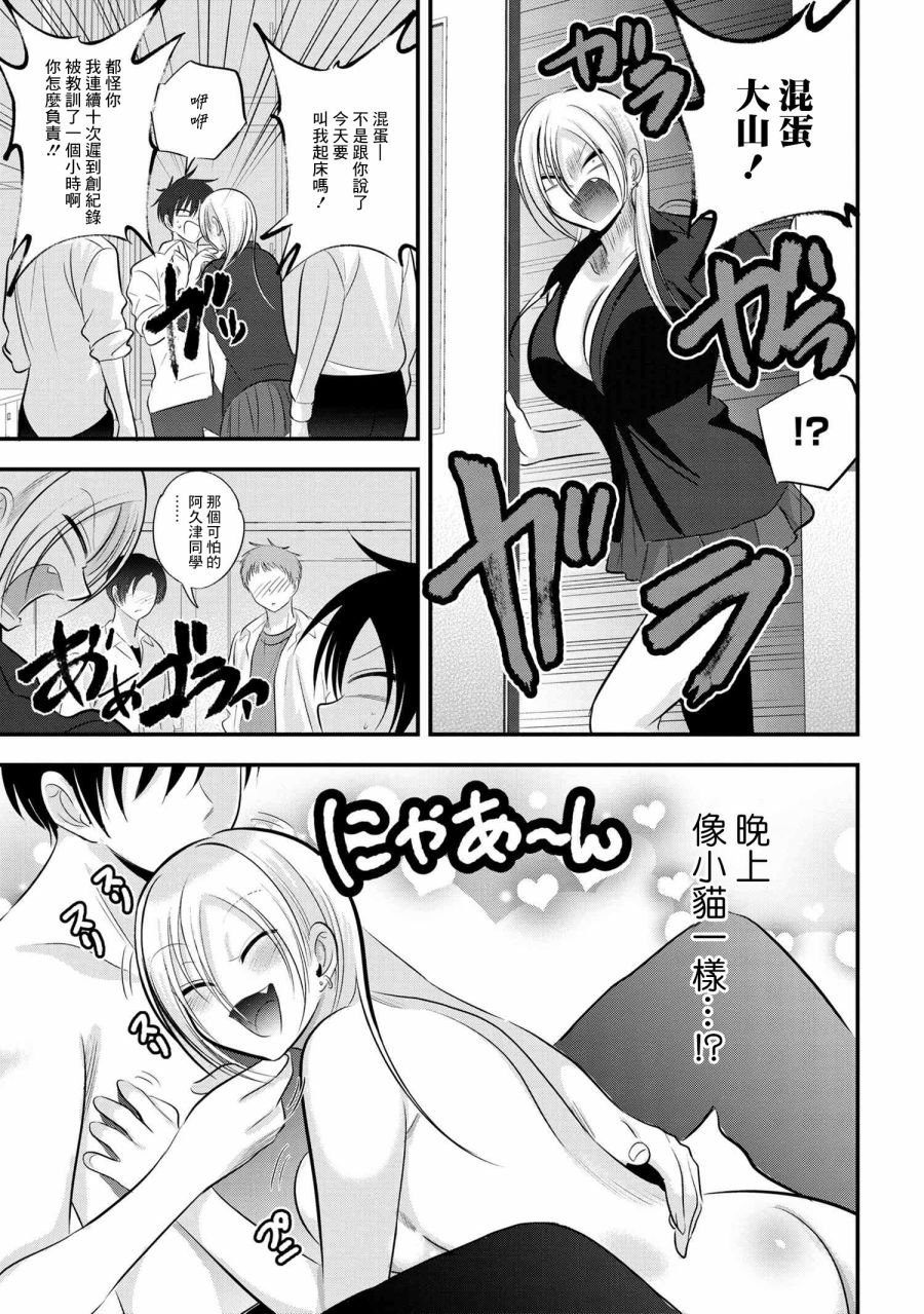 第111话
