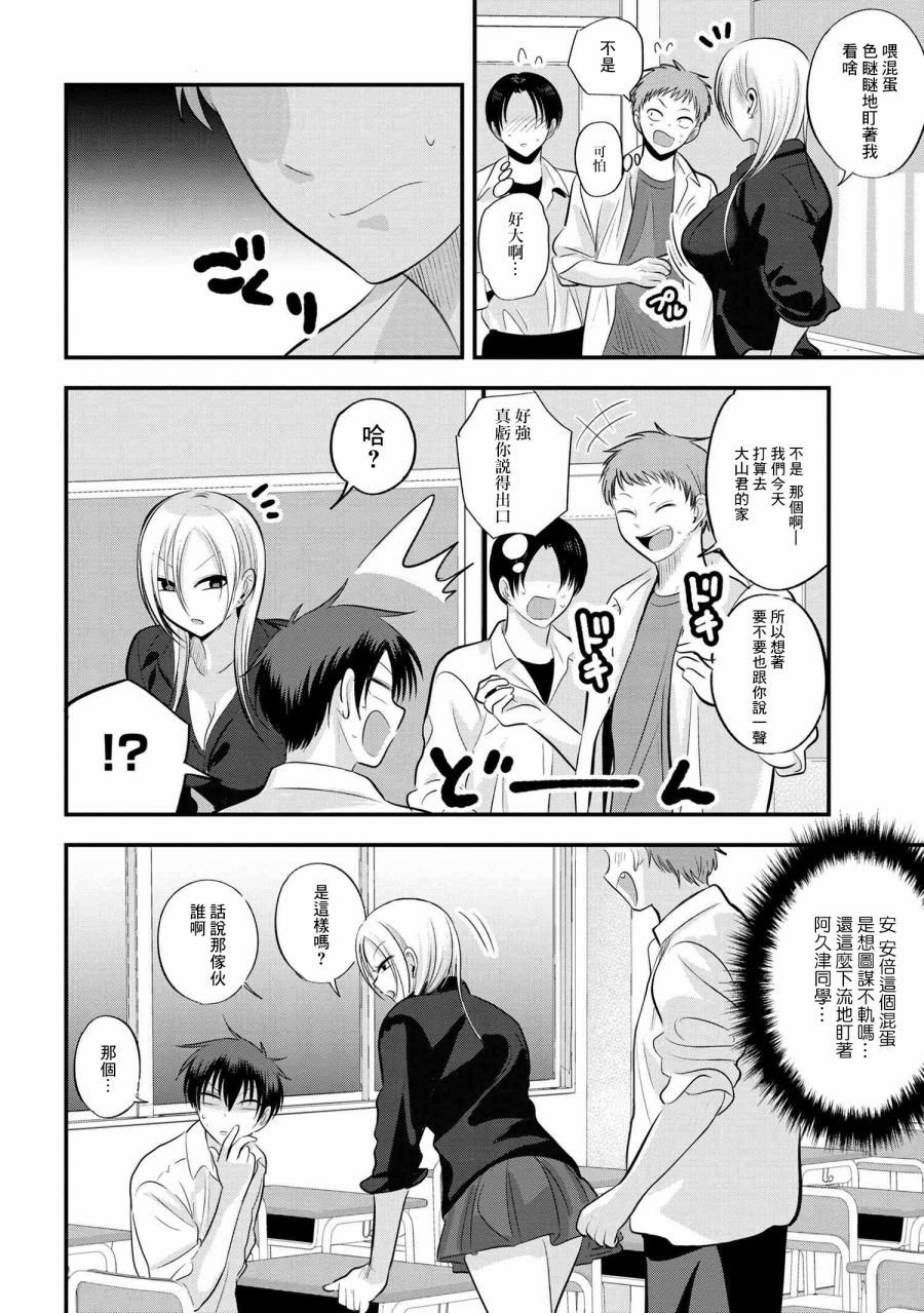 第111话