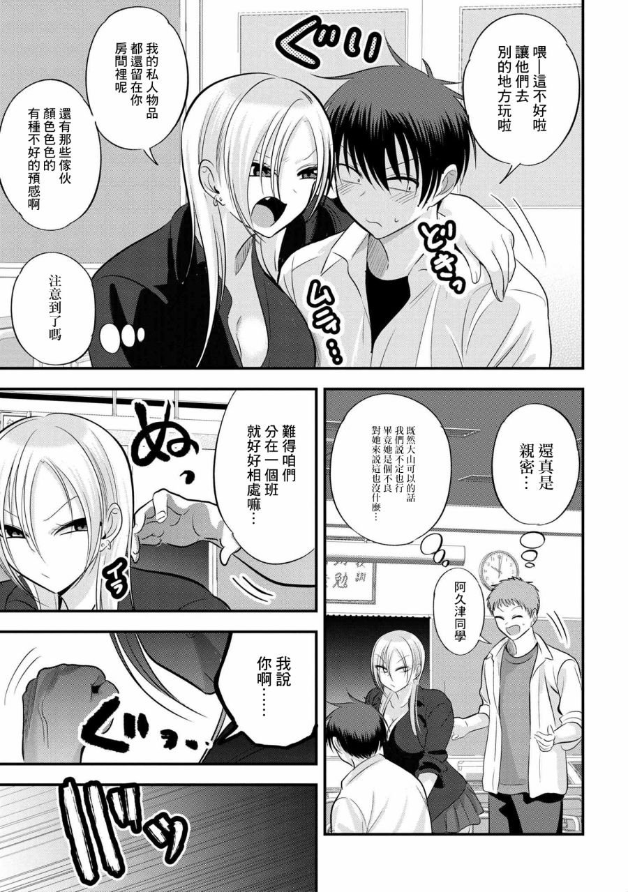 第111话