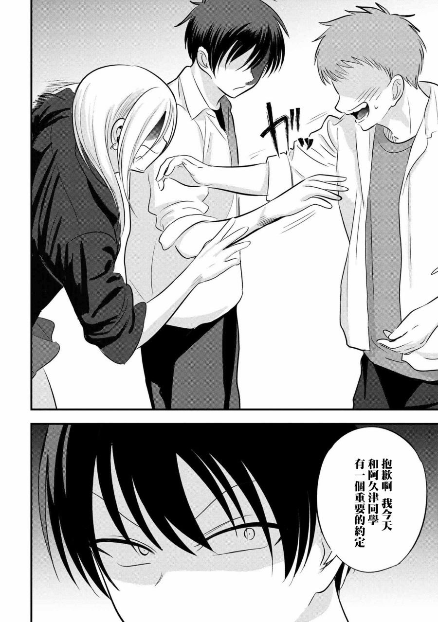 第111话