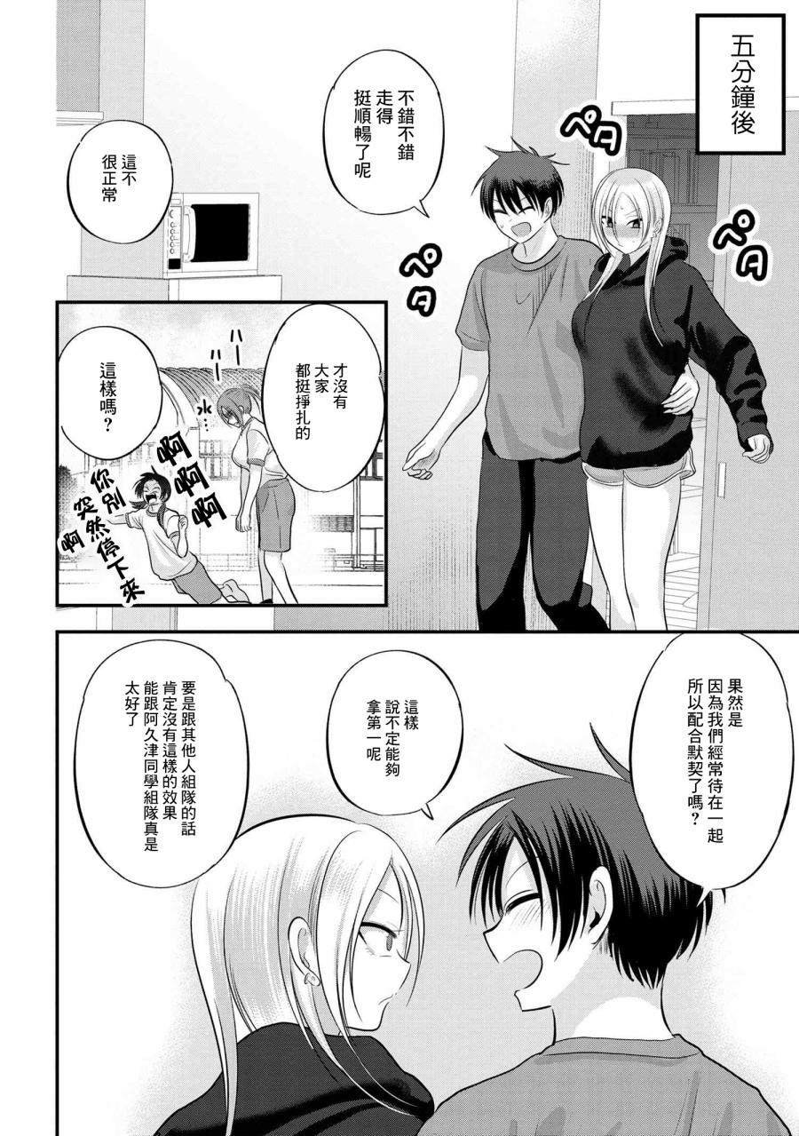 第112话