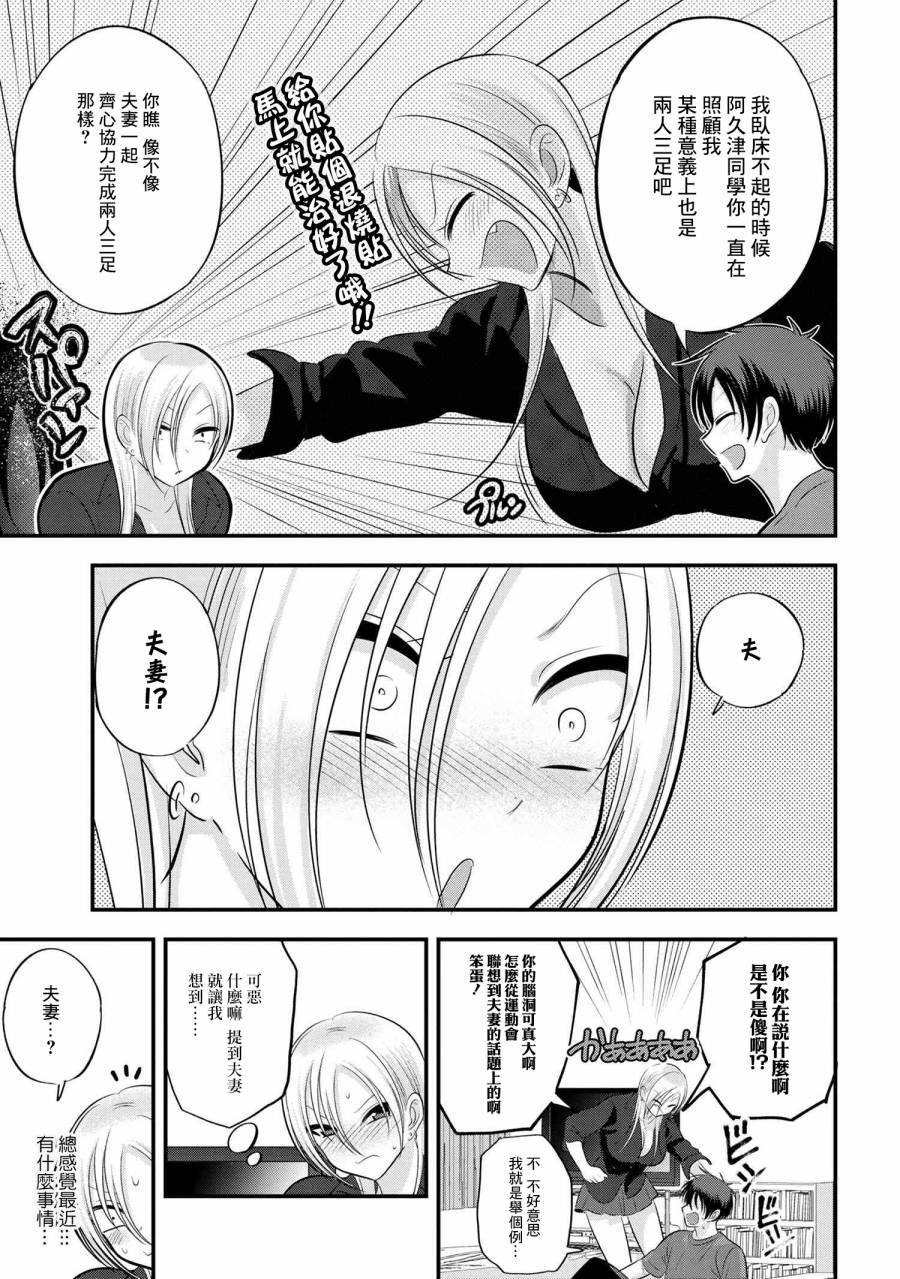 第113话
