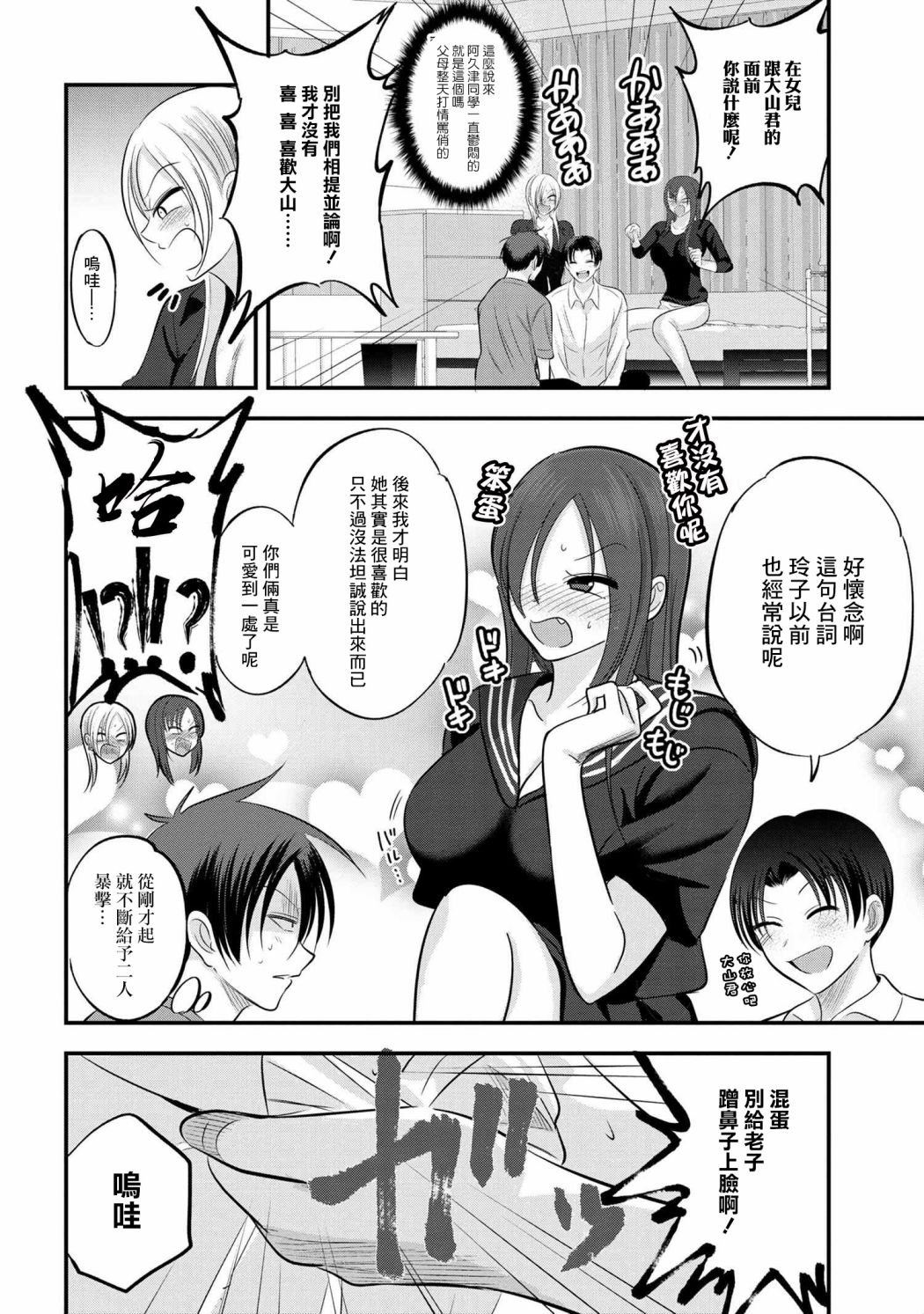 第114话