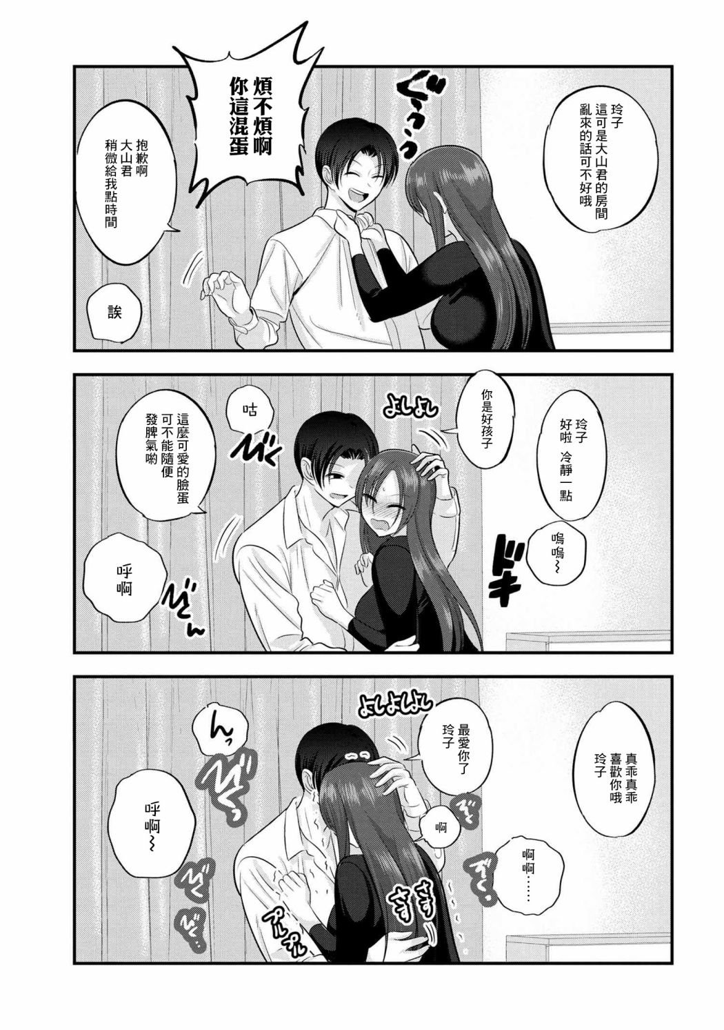第114话