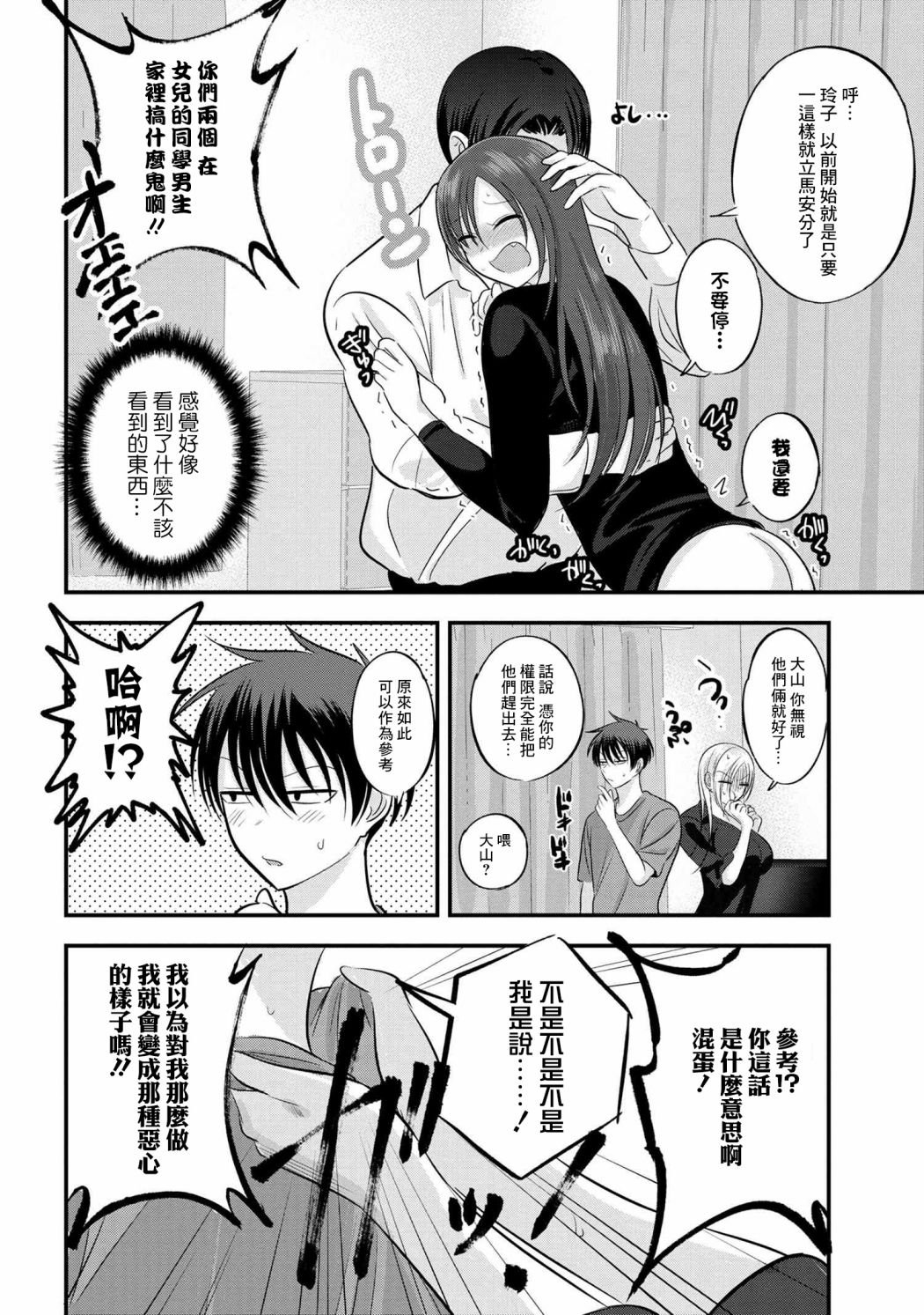 第114话