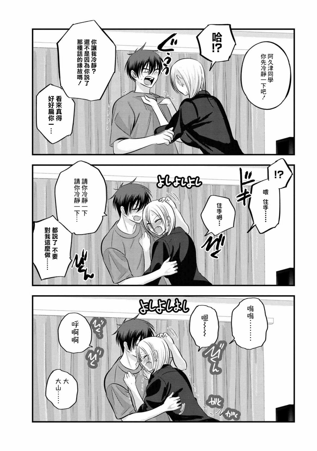 第114话
