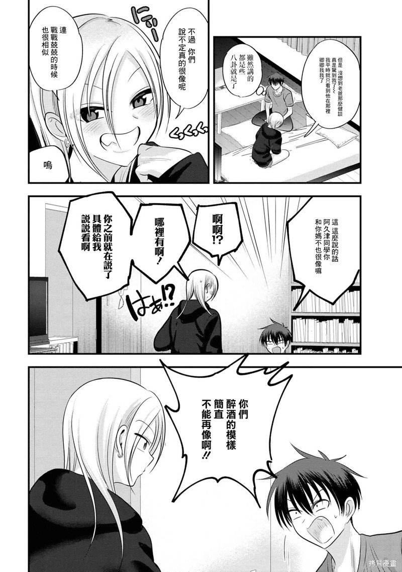 第115话