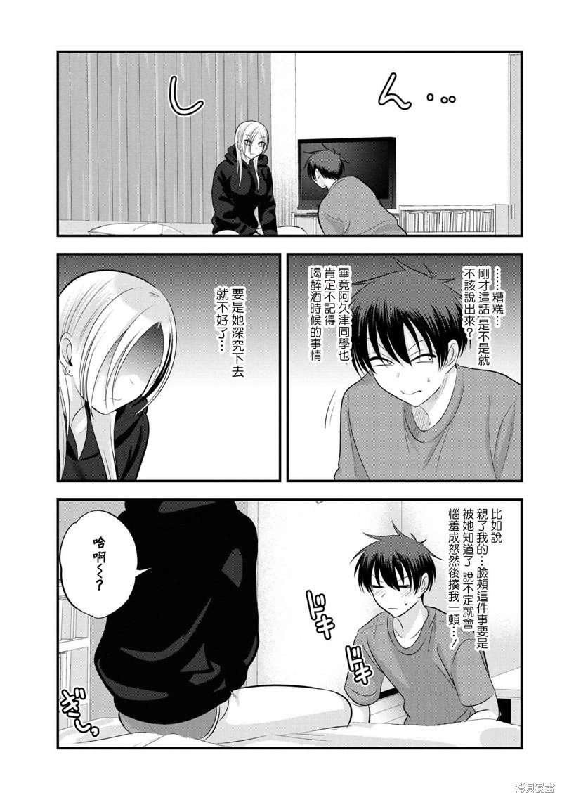 第115话