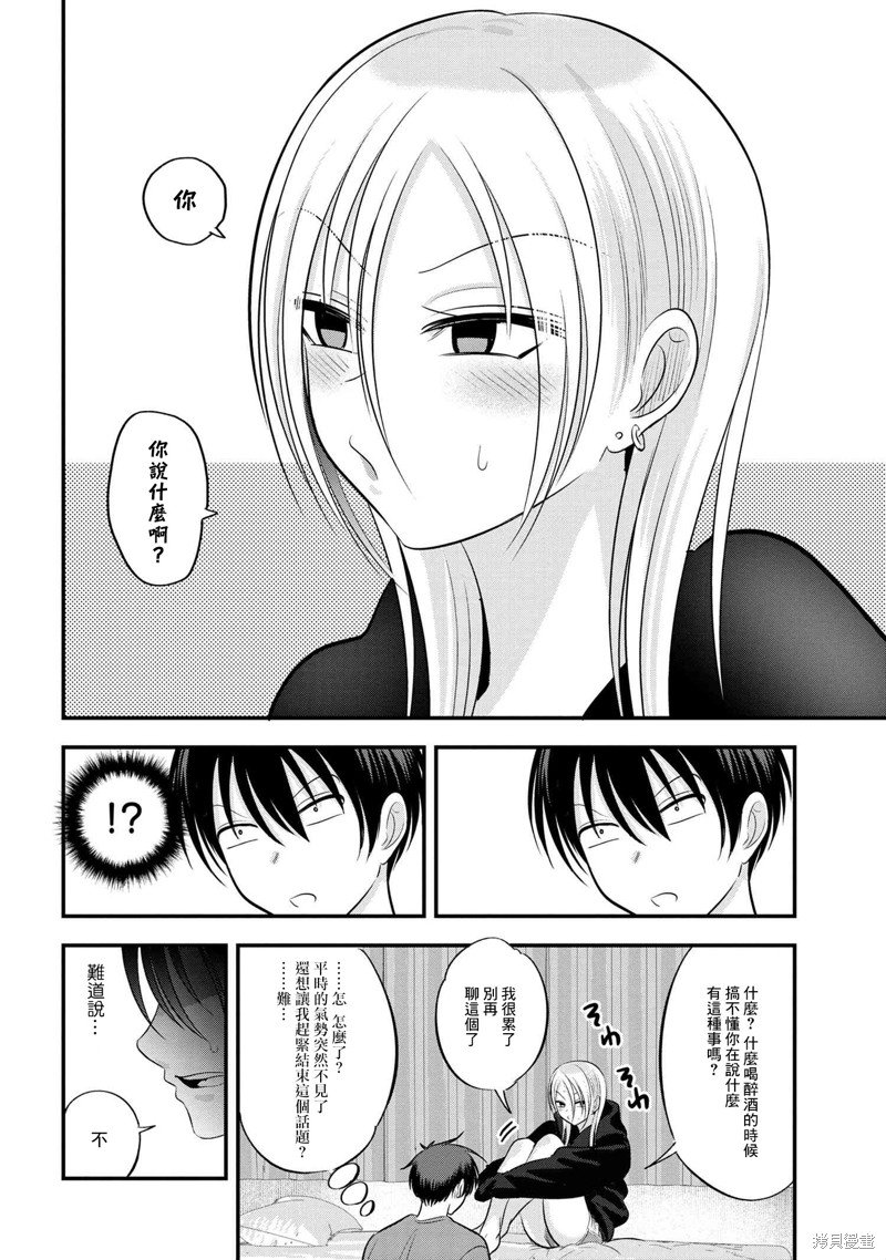第115话