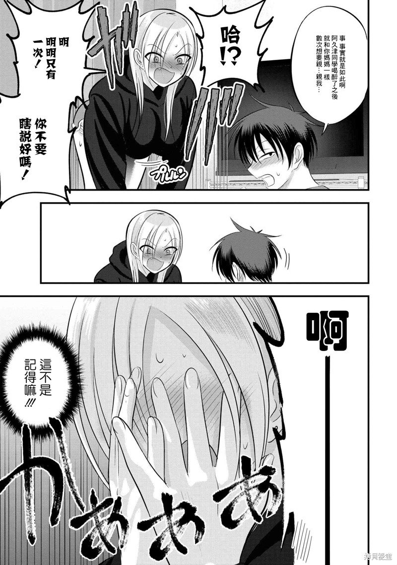第115话
